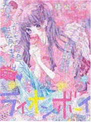 次元喵音画对位样本《夜航电台》封面