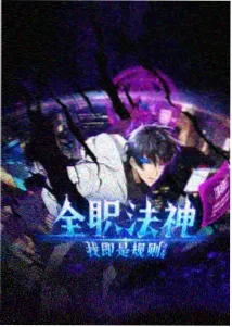 次元喵口碑榜次位训练样本封面